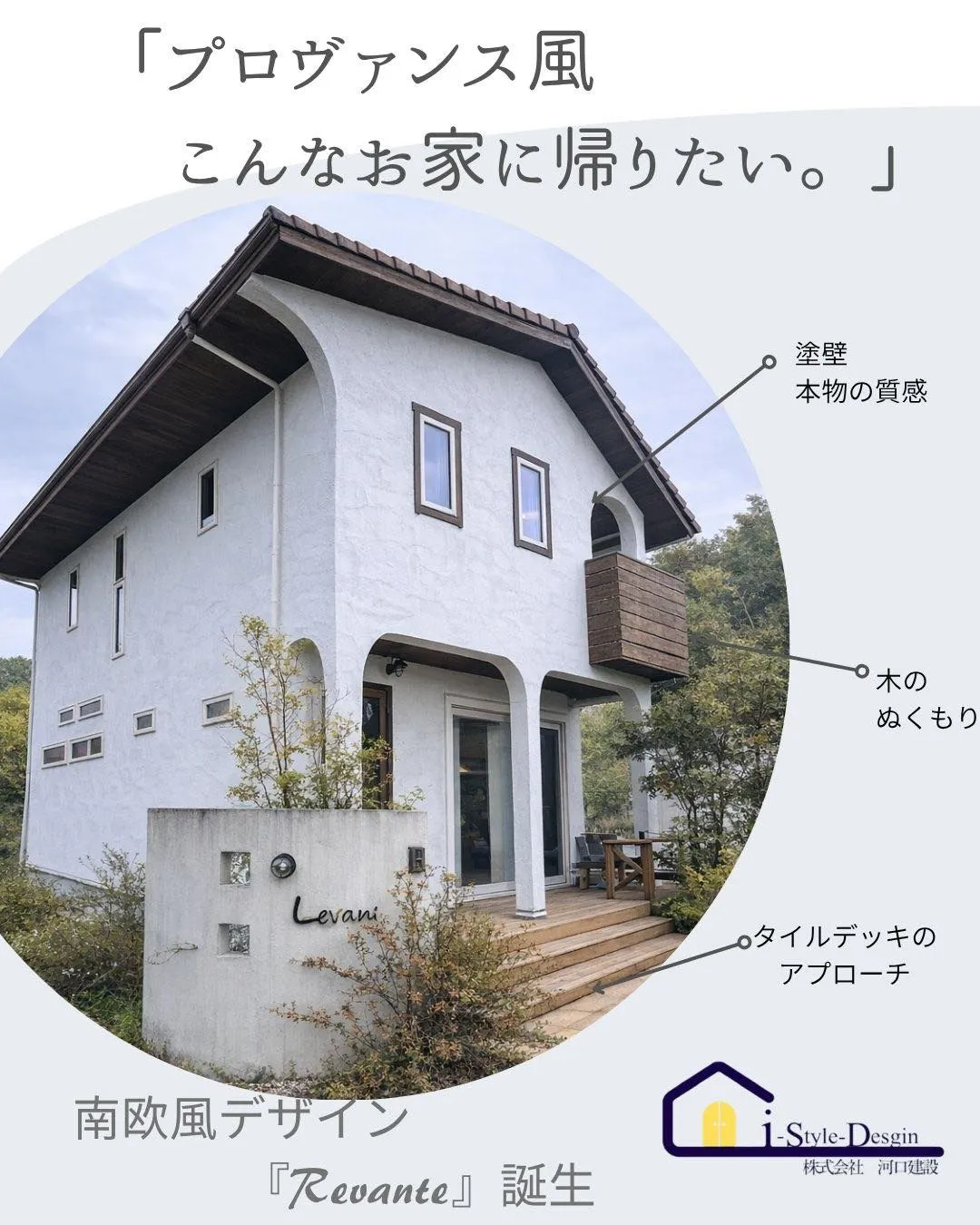 「この雰囲気、好き。